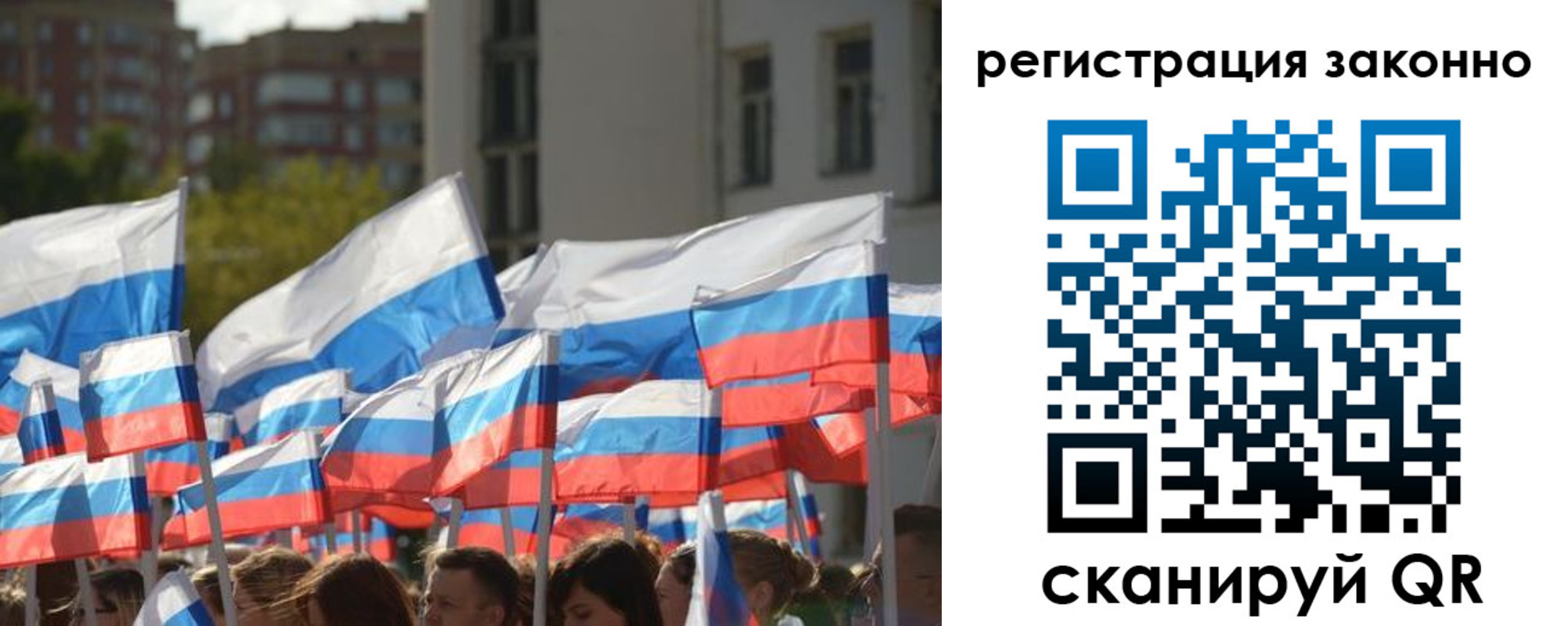 временная регистрация в квартире в Ухте