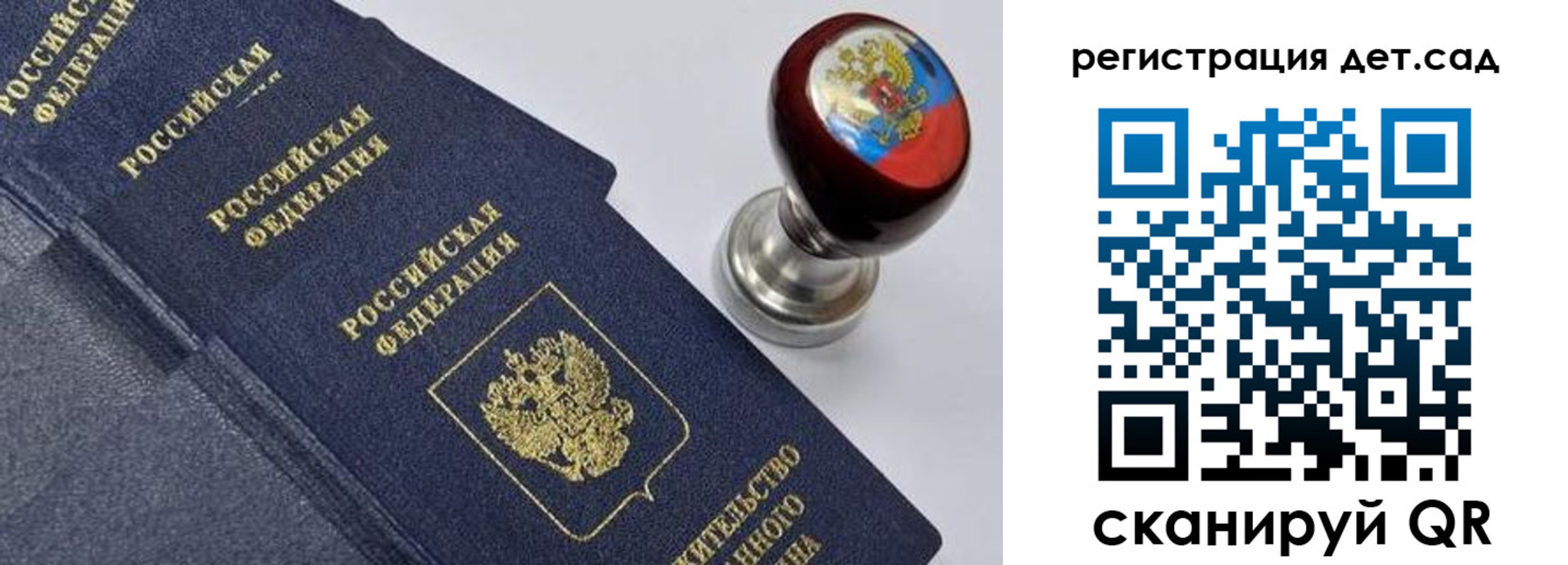 временная регистрация поиск в Ухте
