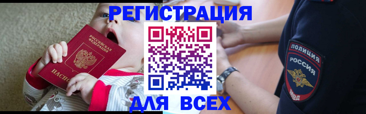 миграционный учет в Ухте