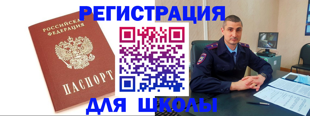 прописка для кредита в Ухте