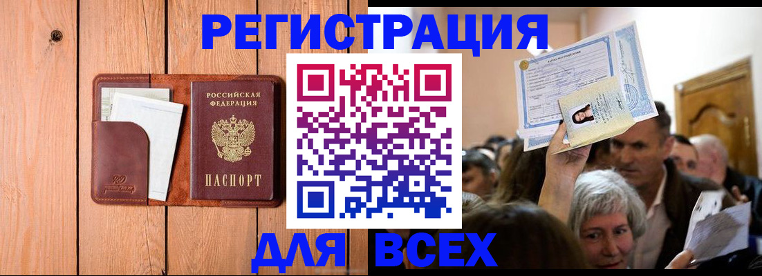 найти адрес прописки в Ухте
